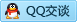 QQ在线咨询497275207